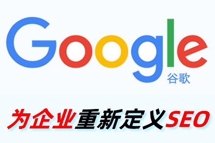延边整站优化